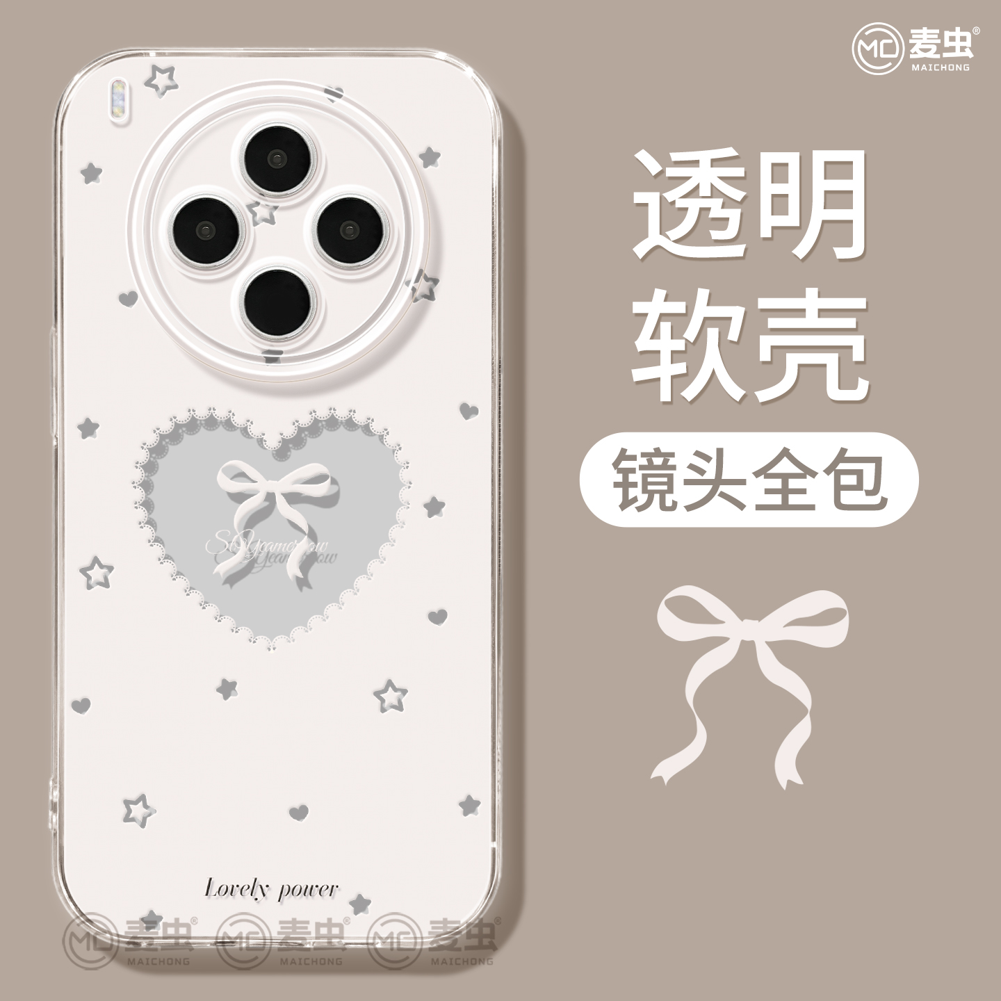 适用vivox300手机壳ultra女款x200s保护套x80pro硅胶x70全包防摔x60透明90新款x100波点vivo超火小象pro+软外 - 图0