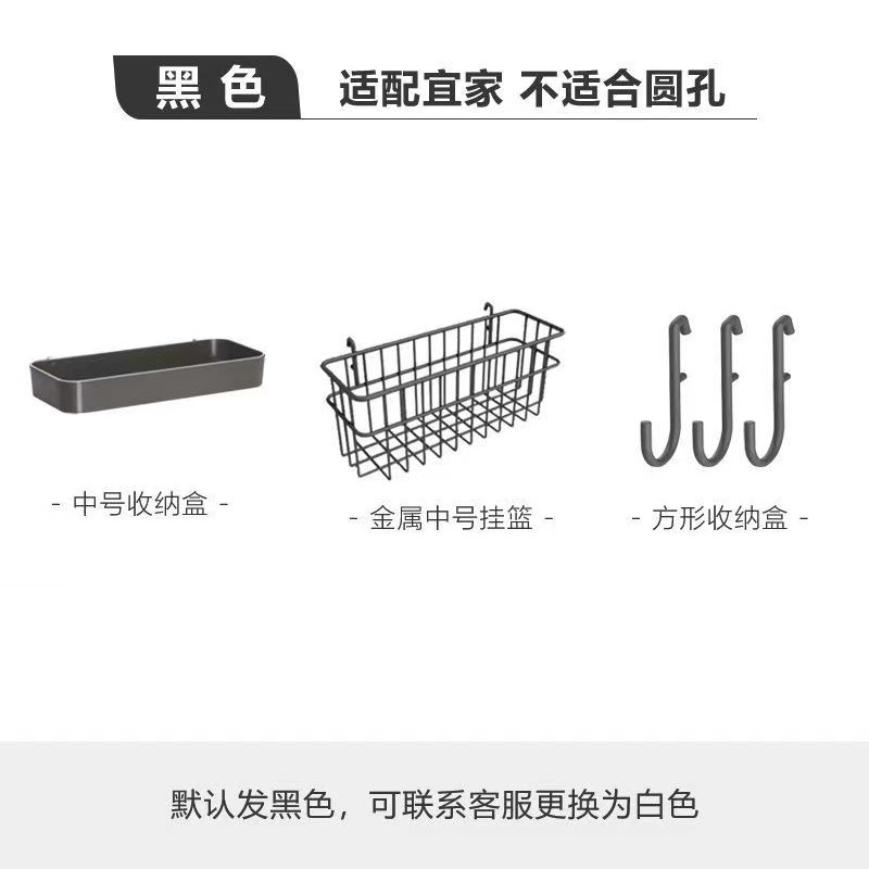 洞洞板配件diy大全宜家通用挂钩收纳盒专享特惠餐边柜层板置物架,淘宝优惠券,粉丝福利购,淘宝优惠卷