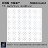 Perforated board storage rack no punching custom wall hanging board