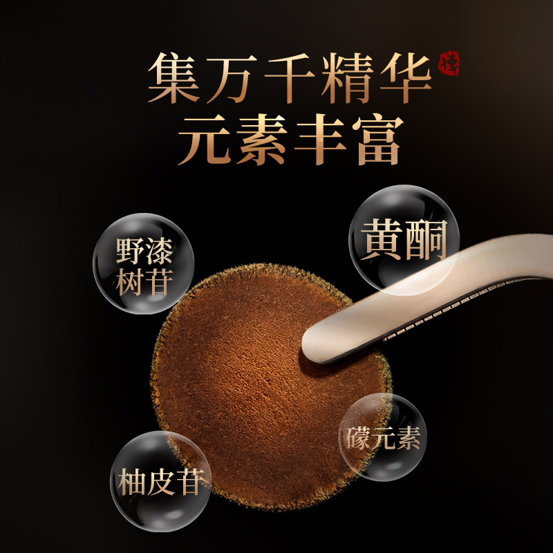 橘然传正宗化州橘红旗舰店20年秘制橘红果金毛切片正品化桔红包邮