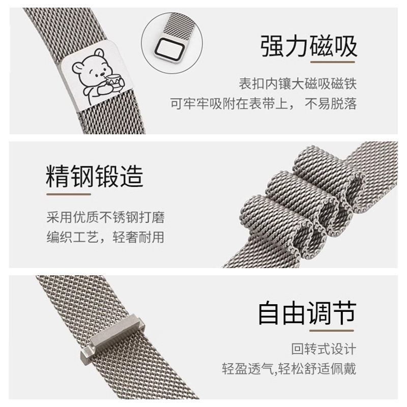 靓仔适用华为手环9/8/7nfc表带band6pro腕带华为智能运动手表六七八代替换带荣耀6手表带金属磁吸夏天新款女-图3