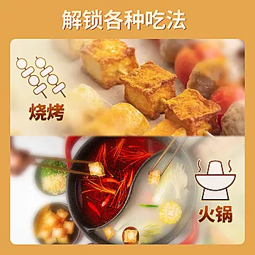 超优惠！！含赠到手640g！川骄火锅底料合集[36元优惠券]-寻折猪