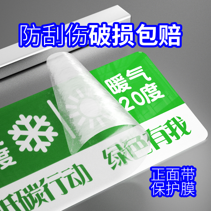 请随手关灯提示牌公司办公室节约用电用水警示牌关门冷气空调开放节能下班关电源拔插头低碳生活绿色墙贴定制-图2