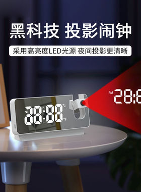 新款智能夜光数字时钟桌面led大屏幕静音投影创意多功能电子闹钟