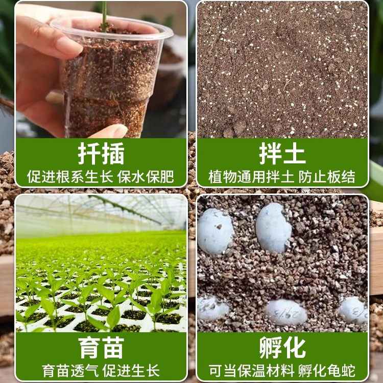 蛭石颗粒蛭石孵化乌龟蛭石扦插用5斤发根育苗种植土壤扦插专用,淘宝优惠券,粉丝福利购,淘宝优惠卷