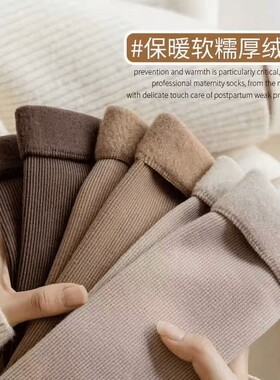 【雪地袜】保暖冬季防寒袜加绒加厚毛袜子男女情侣袜中筒袜秋冬袜