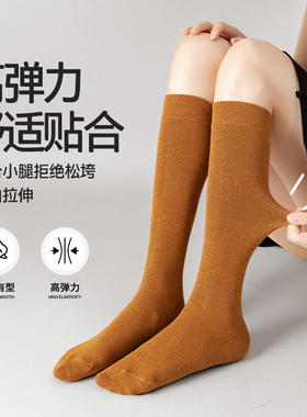 小腿袜子女春秋季纯棉黑色白色压力显瘦jk长袜半截长筒袜塑形加长