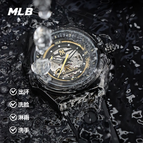 MLB美职棒手表男款全自动机械表镂空潮流青少年学生夜光防水手表 - 图1