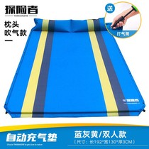 Explorers outdoor automatic inflatable thickened widened outdoor tent double moisture-proof splicing air cushion bed