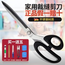 Stainless Steel Tailor Made Scissors Home Sewing Scissors Cut Cloth Cut Sharp Sheared Office Big Scissors 10 Inch