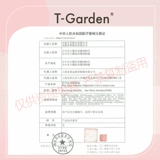 Flanmy Monthly Poly Monthly Poly Ploy The 4 ломтики цвета невидимый косметический джаз черный ядовитый клен Metroit T-Garden