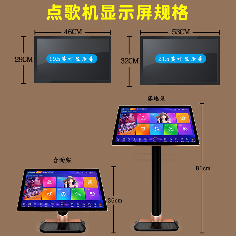 忆美人T8家用网络点歌机触摸屏一体机家庭ktv点唱台酷狗正版曲库-图0