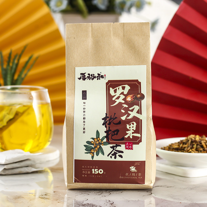 枇杷桔梗袋装甘草润喉罗汉果 厚裕和滋补养生养生茶