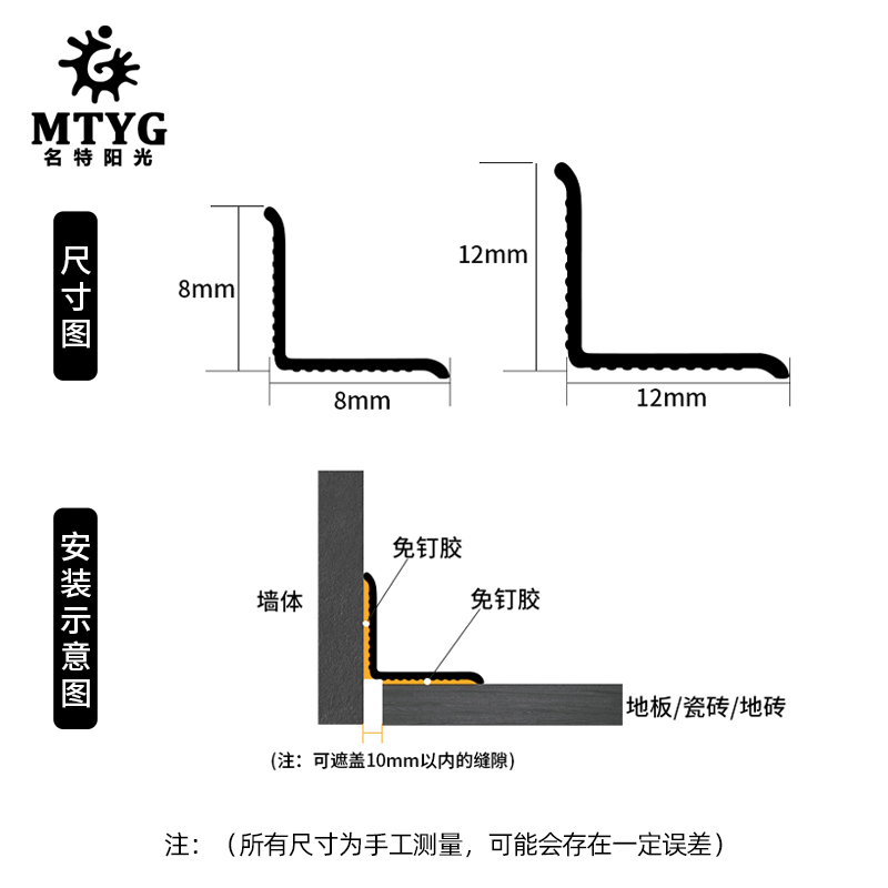 新款铝合金阴角装饰条墙角线收边条墙面瓷砖地板压条金属压边条压 - 图2