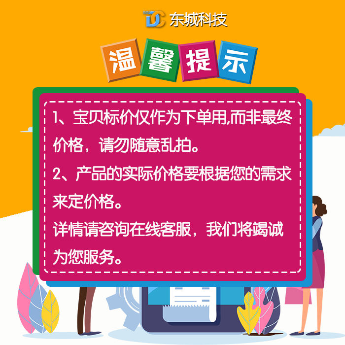 微信小程序开发/在线批发商品系统源码/供货商在线商城下单模版 - 图0