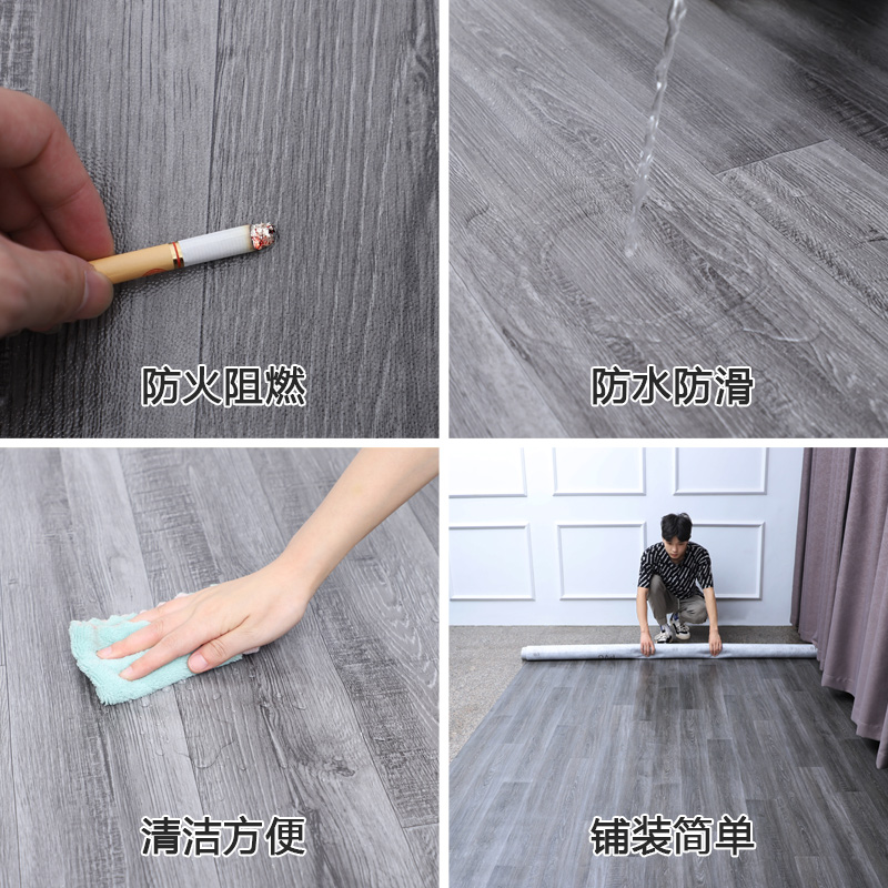 pvc地板革水泥地胶垫直接铺加厚耐磨 防水塑料地毯自粘地贴纸家用 - 图1