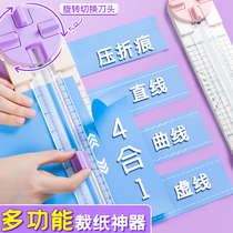 Four-in-one paper cutter cut paper cutter paper cutter cut paper cutter cutter cut small cut paper cutter office use photo paper cutting knife multifunctional hand ledger hand tent Smooth and smooth