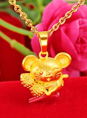 金品惠首饰 仿黄金生肖吊坠 金鼠本命年沙金吊坠 沙金项链配饰