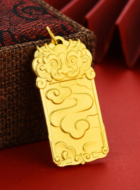 沙金男女款平安祥云无事牌吊坠 金店同款麒麟挂坠不掉色项链吊牌