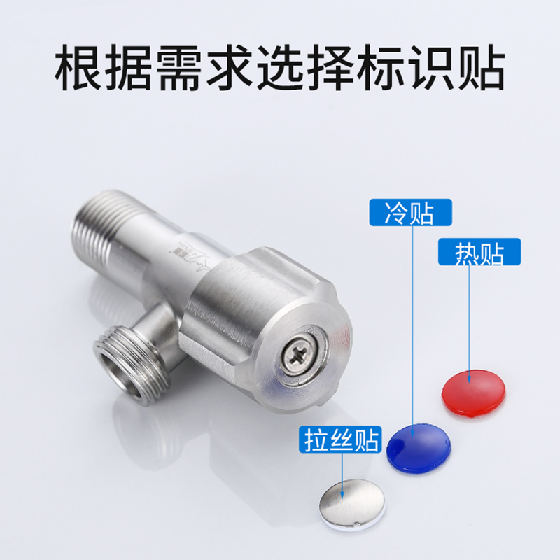 加长角阀304不锈钢三通角阀一进二出角阀全铜分水器三角阀带开关