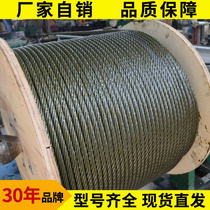 New products Extremely Oil Wire Rope Crane Anti-Rotation Hanger Coated Oil Wire Rope 6 Strands 37 Silk FC Hemp Core Oil Silk