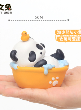 淘小熊生活记创意可爱小摆件