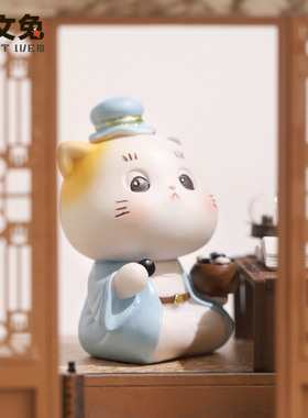 伊文兔国子监的猫古风国潮小摆件