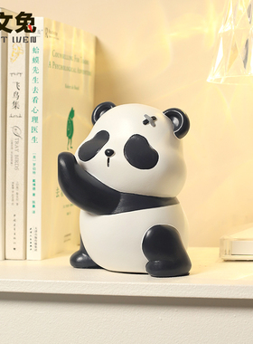 伊文兔树脂淘小熊猫书挡治愈摆件
