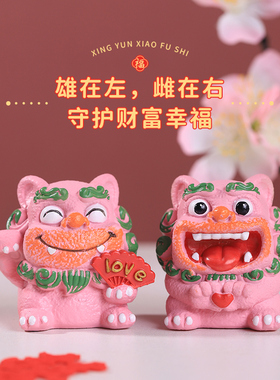 伊文兔中式国潮创意装饰摆件