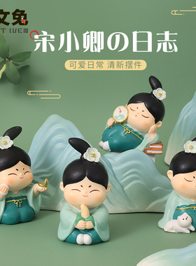 卡通风格桌面摆件送礼好物唐小圆