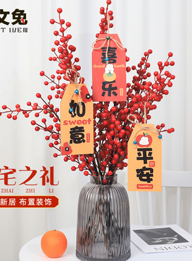 木板挂饰喜庆客厅原创设计