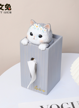 树脂材质纸巾盒卡通客厅书房餐厅