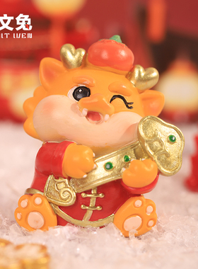 可爱日常送礼小摆件喜庆吉祥