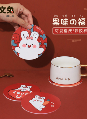 PVC软胶防烫新年桌面杯垫