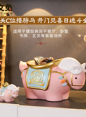 唐胖马收纳盘摆件国潮风马上有钱马家居客厅桌面办公装饰品送礼