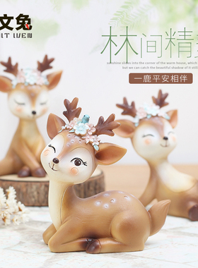创意客厅卡通可爱花鹿摆件