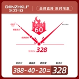 Dongzhikai Небольшой морозильник, предоставляя небольшой холодильник мини -замороженный охлаждение свежие использование.