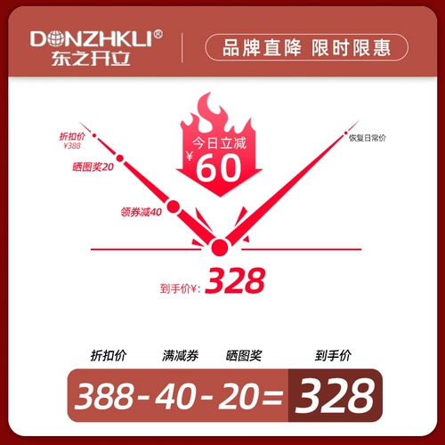 Dongzhikai Небольшой морозильник, предоставляя небольшой холодильник мини -замороженный охлаждение свежие использование.