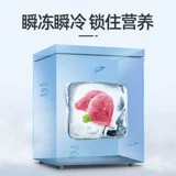 Dongzhikai Небольшой морозильник, предоставляя небольшой холодильник мини -замороженный охлаждение свежие использование.