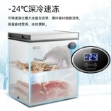 Sast Sast Sianke замороженный охлаждение маленькая морозильная температура компьютерная температура и морозный холодный шкаф Домохозяйство Коммерческое спящее холодное шкаф