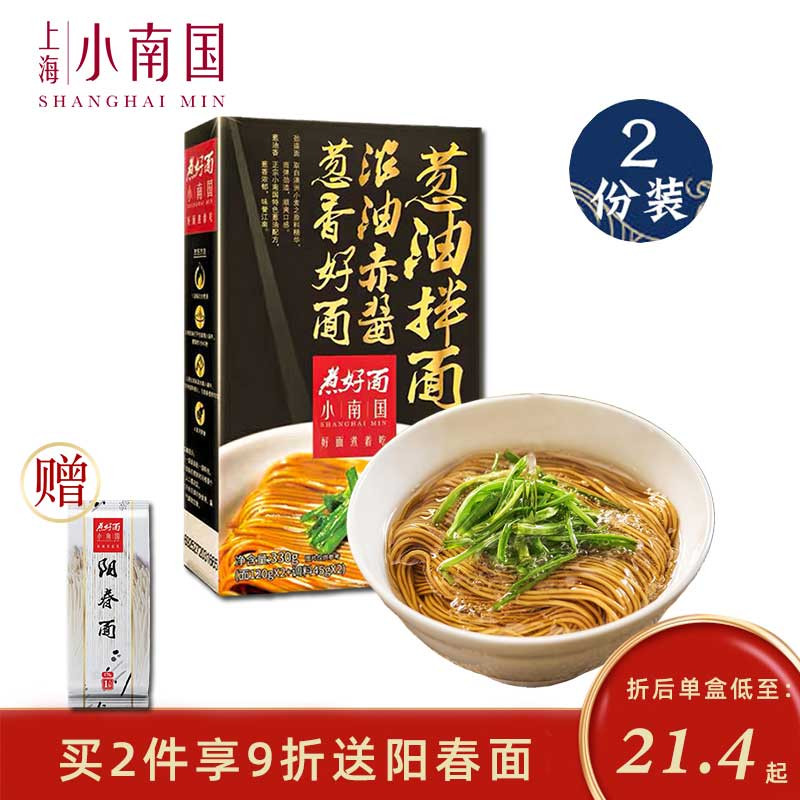 今日带货：淘宝京东蛋友推荐