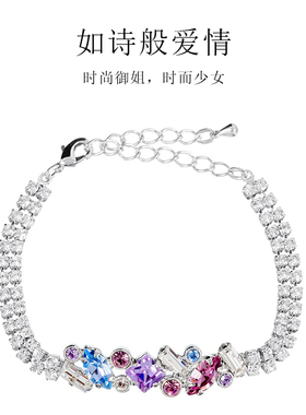 捷克Preciosa水晶玻璃项链简约