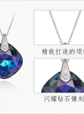 捷克进口Preciosa宝仕奥莎Bril.Rose水晶玻璃项链送礼百搭