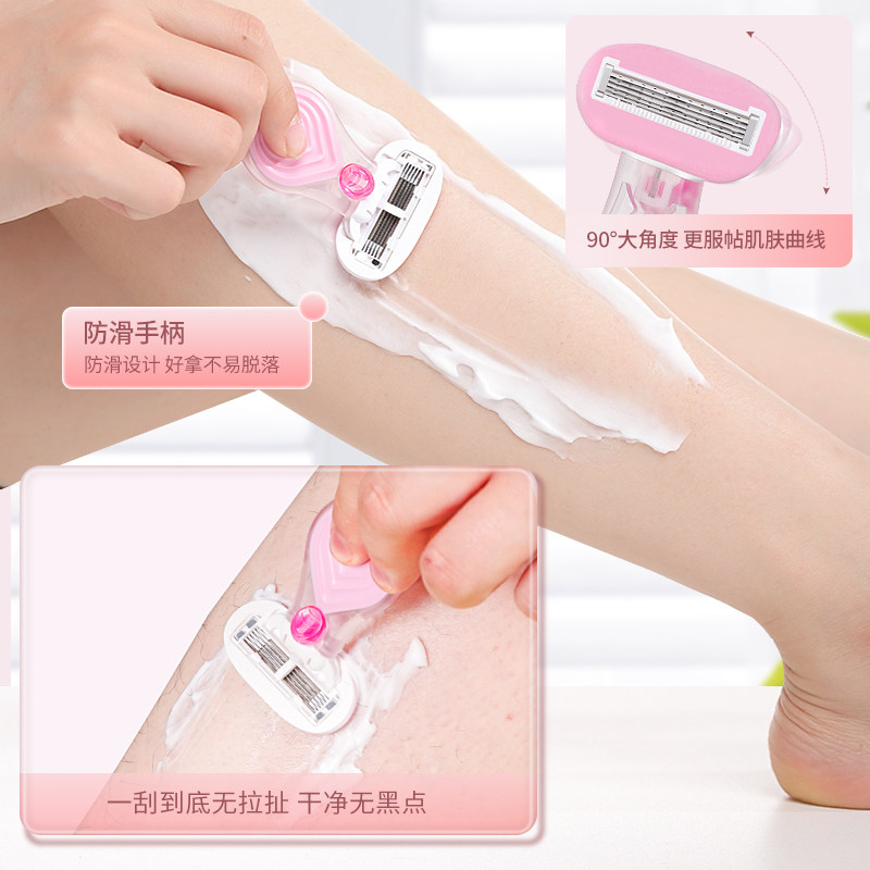 刮毛刀女士专用腋毛脱毛神器家用去腿毛腋下剃毛器女生私密处修剪,淘宝优惠券,粉丝福利购,淘宝优惠卷
