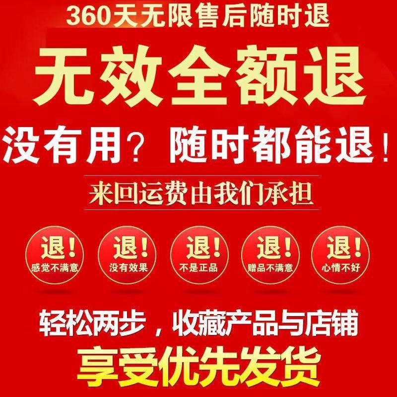 富贵包消除贴颈椎疏通神器去颈部大椎穴鼓包堵塞专用理疗正品药膏 - 图1