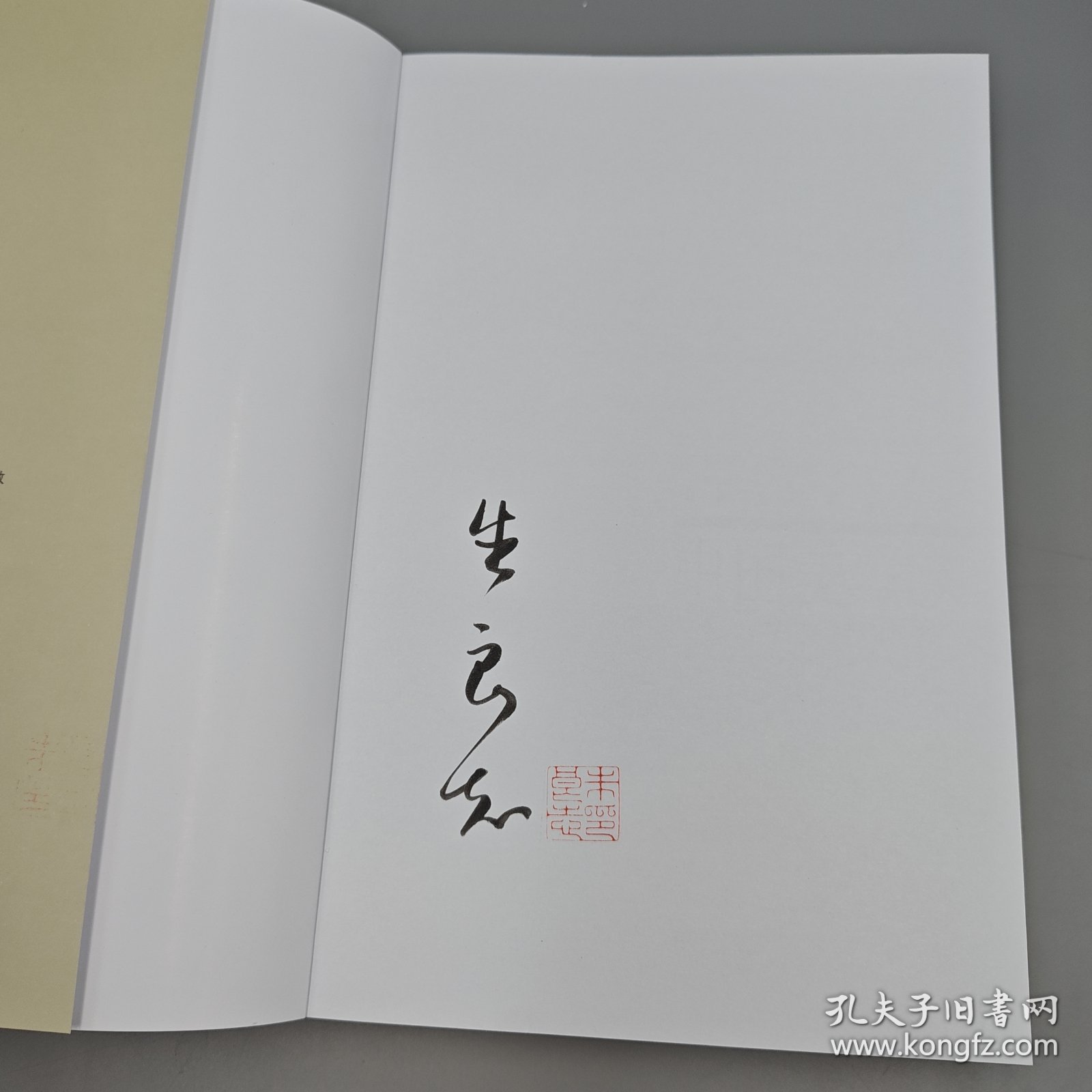 朱良志(北京大学一级教授)签名+钤印《中国美学十五讲》(16开)豆瓣美学书籍TOP10 - 图1