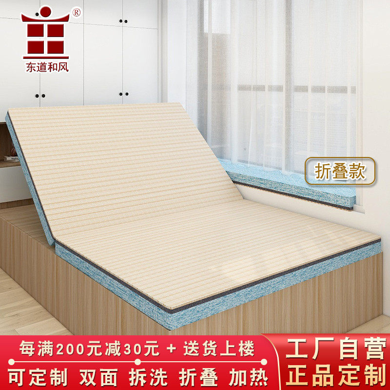 双面榻榻米垫子定做椰棕乳胶踏踏米床垫可拆洗塌塌米地炕垫定制_虎窝淘