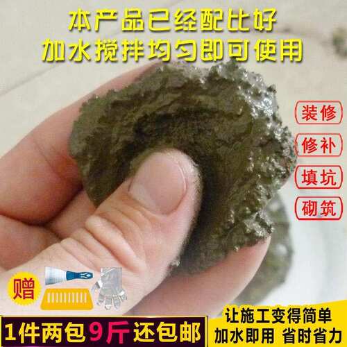 散装水泥沙子425快干黑水泥聚合物胶性水泥砂浆粘性贴砖堵洞砌墙