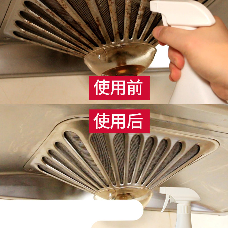 十度良品油烟机强力净去油污清洗剂 十度良品度小助油污清洁剂