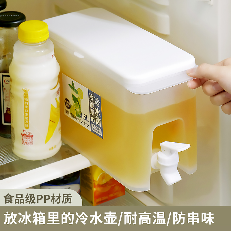 冷水壶带龙头放冰箱凉水壶水果茶壶大容量夏家用冰水饮料桶冷泡瓶